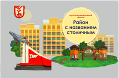 московский Московский район